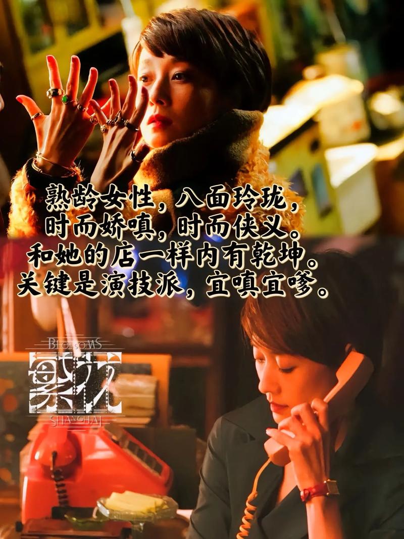 剧情丰富，角色鲜明