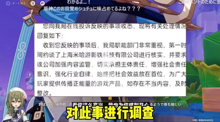 玩家社区互动：设立论坛专区，鼓励玩家分享游戏截图、心得体会，甚至组织线上活动，增强玩家之间的交流与互动。
