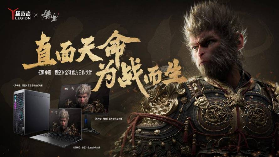 作为一款以中国古典神话为背景的游戏,《黑神话:悟空》将我们带入了一个奇幻而又神秘的世界,玩家将扮演孙悟空,踏上一段充满挑战与奇迹的冒险之旅,游戏中的场景构建精美绝伦,从茂密的森林到险峻的山峰,从神秘的洞穴到宏伟的宫殿,每一处细节都展现出开发者的用心与精湛技艺,无论是光影效果还是材质质感,都达到了国际一流水平,让玩家仿佛置身于一个真实的神话世界之中。