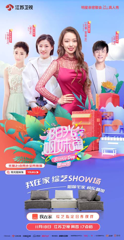 随着故事的深入,吉娜姐妹的名声逐渐传遍了艾瑟利亚大陆,她们的事迹激励着无数追梦人勇往直前,人们开始相信,只要心中有梦,勇于追求,即使面对再大的困难与挑战,也能找到属于自己的光明之路。