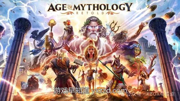 最为令人振奋的消息莫过于《神话时代:Retold》将作为首发阵容加入Xbox Game Pass,这意味着,所有订阅了XGP的玩家都将在游戏发售的第一时间免费畅玩这款大作,无需额外购买即可体验到这场神话盛宴的无限魅力。