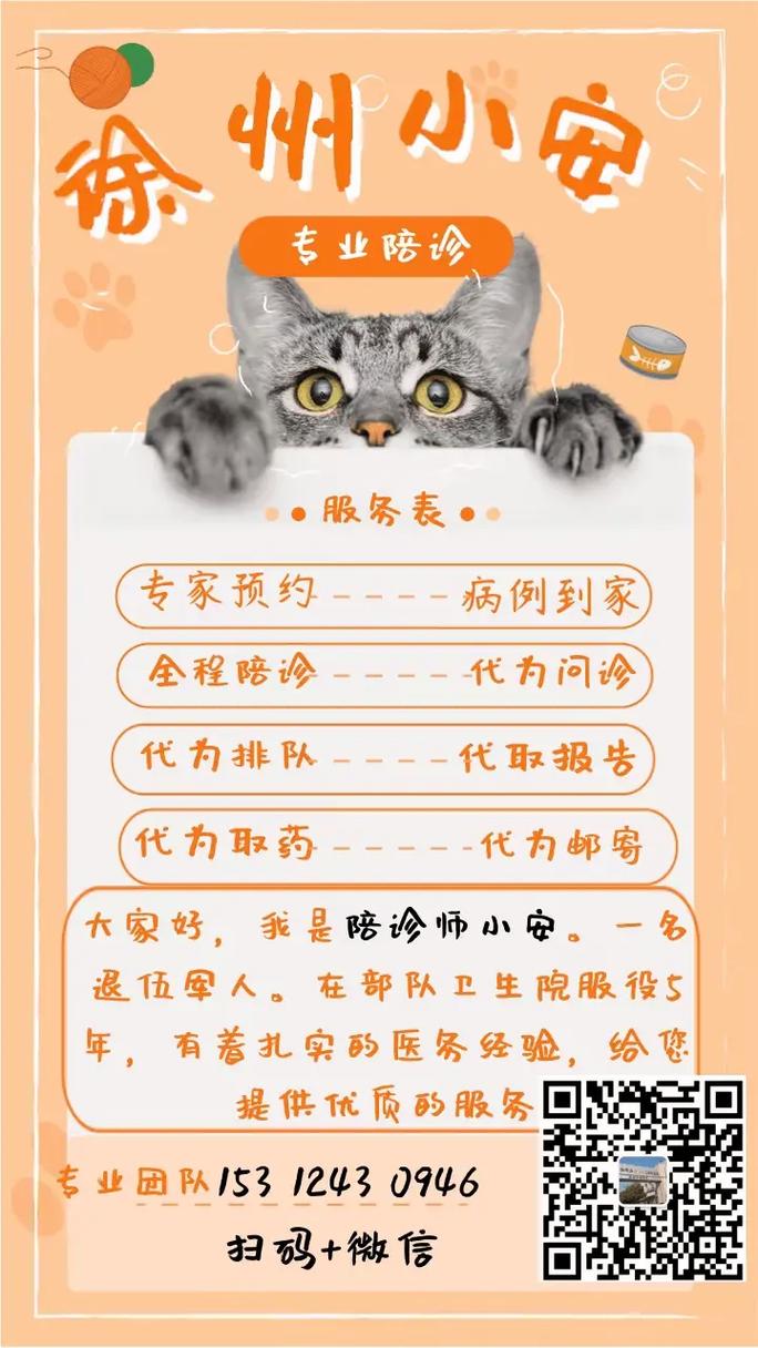 5、寻求专业帮助:如果自我调节无效或症状严重,应及时就医寻求专业医生的帮助和治疗。