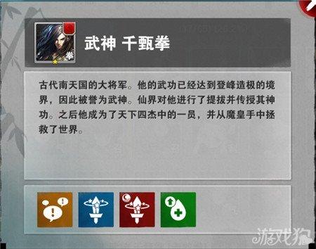 技能与战斗表现