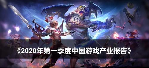 游戏产业的发展也将带动相关产业的发展,如影视、动漫、音乐等,这些产业之间的融合和互动,将创造出更多的商业价值和就业机会,为经济社会的发展做出更大的贡献。