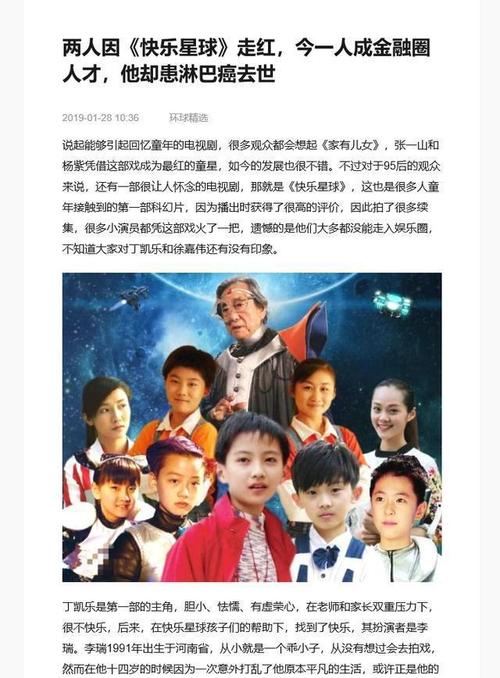 转型之路,荆棘与荣耀并存