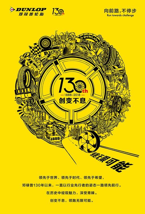 经典传承，创新不止