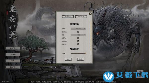 修仙,是这个游戏的核心主题,在《鬼谷八荒手游》中,你将从一个默默无闻的凡人开始,通过不断的修炼、历练和突破,逐渐成长为一名威震八荒的修仙强者,你可以选择不同的修炼流派,如剑道、拳道、魔道等等,每个流派都有着独特的功法和技能,让你能够根据自己的喜好和风格来塑造独一无二的角色。