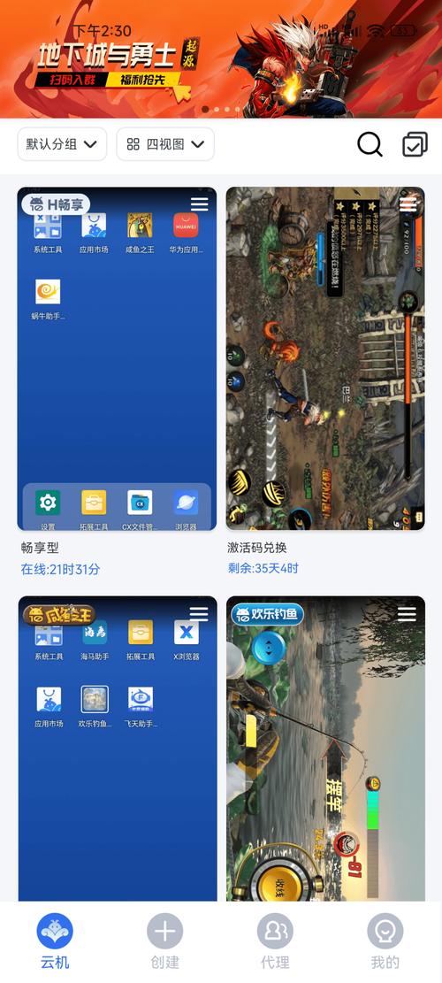 除了修炼和战斗,《鬼谷八荒手游》还拥有丰富的社交元素,你可以结交志同道合的好友,与他们一起组队冒险,共同应对各种危险,你们可以互相交流修炼心得,分享法宝和资源,在修仙的道路上相互扶持,游戏中还有各种门派和势力,你可以加入其中,为门派的发展和荣誉而战,也可以在势力的争斗中展