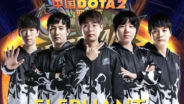 小象战队霸气登顶,3:0横扫Aster问鼎DOTA2职业杯S2