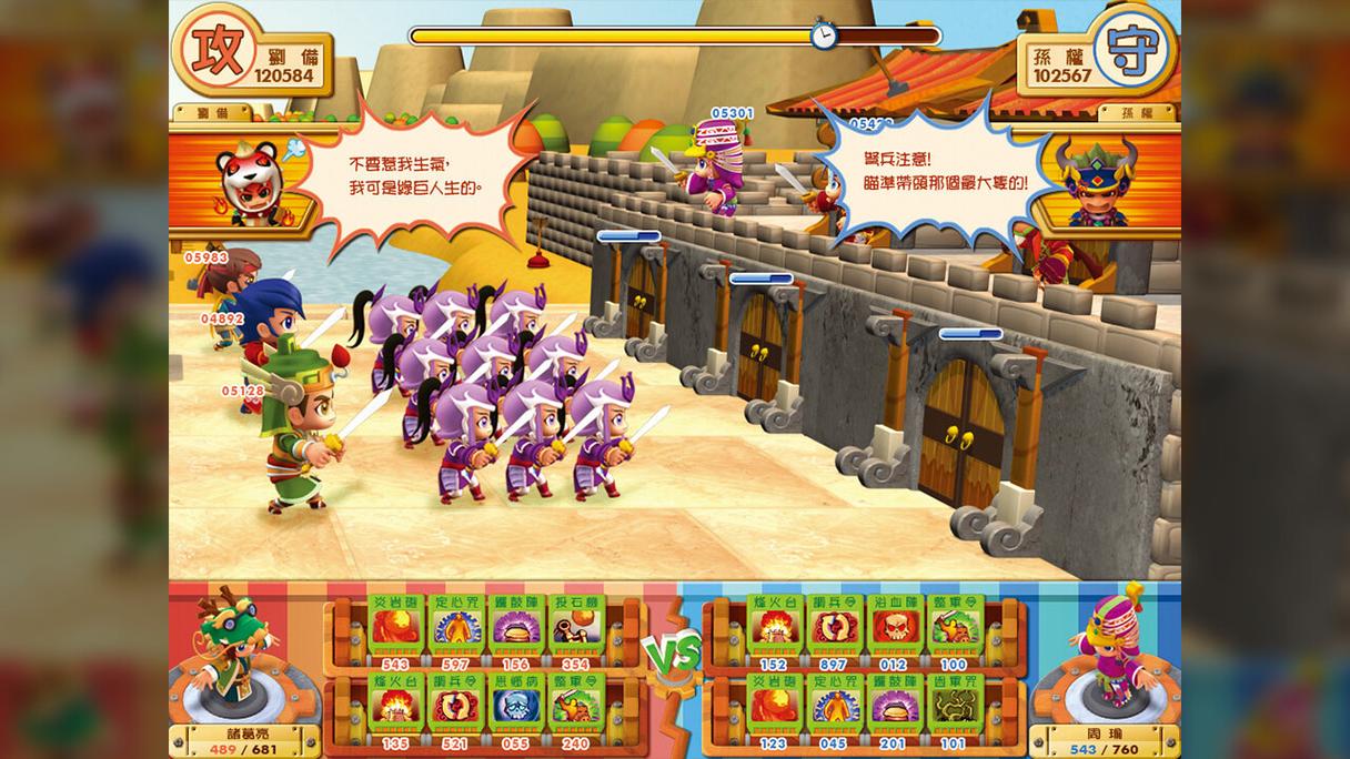 《富甲天下5》的核心魅力在于其策略性与随机性的完美结合，在游戏中，玩家需要精心规划自己的发展路线，合理分配资源，招募并培养强大的武将团队，以应对来自四面八方的挑战，游戏中的随机事件也为游戏增添了无限可能，一次意外的宝藏发现、一场突如其来的敌军侵袭，都可能成为改变战局的关键，这种策略与运气的双重考验，让玩家在享受游戏乐趣的同时，也能深刻体会到三国时期波谲云诡的政治军事斗争。