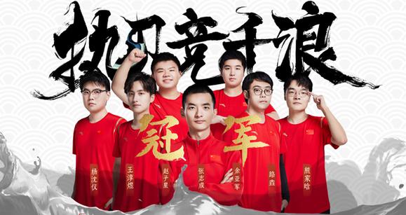中国《DOTA2》职业杯S2自开赛以来便备受关注,汇聚了众多国内顶尖战队,他们为了荣誉与奖金展开了激烈的角逐,经过数轮激烈的对决,最终小象战队与Aster战队脱颖而出,会师总决赛,值得一提的是,两队在胜者组首轮便有过交锋,当时Aster战队凭借出色的发挥将小象送入败者组,这也为总决赛增添了几分复仇的意味。