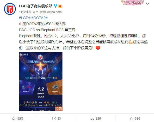 本次中国《DOTA2》职业杯S2的奖金设置也十分丰厚,冠军小象战队获得了高达20万元的奖金,亚军Aster战队则获得了15万元的奖金,季军Ehome和殿军LGD分别获得了10万元和6万元的奖金,这些奖金不仅是对选手们辛勤付出的肯定,更是对他们未来职业生涯的鼓励和支持。