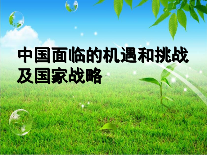 在这个充满机遇和挑战的时代,我们需要不断地创新和突破,才能在激烈的竞争中脱颖而出。《文明》手游的跨界联动,为我们树立了一个很好的榜样,它让我们明白,只要敢于想象、敢于尝试,就能够创造出意想不到的精彩。