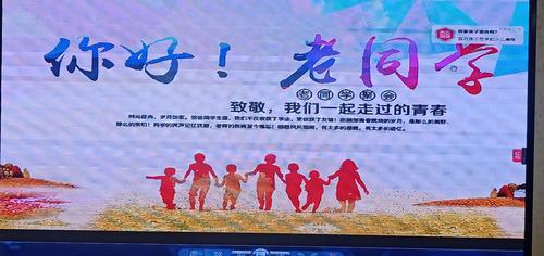 重聚江苏春晚:时光不老,我们不散