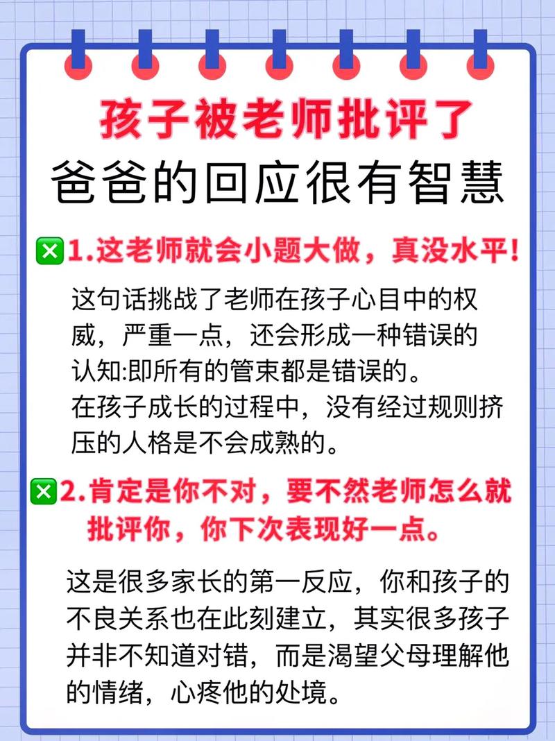 家庭教育的智慧,爱与自由的平衡