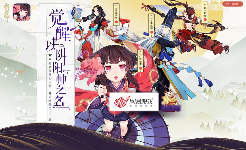 《阴阳师》这款备受玩家喜爱的游戏迎来了激动人心的新版本发布,而其中最引人瞩目的当属式神新皮肤的绝美登场!这无疑在游戏界掀起了一阵热潮,让无数玩家沉浸在惊喜与兴奋之中。