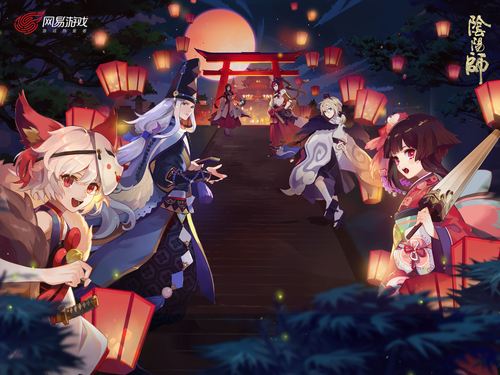 《阴阳师》一直以来以其精美的画面、丰富的剧情和多样的式神而闻名,每一次版本更新都像是一场华丽的盛宴,为玩家带来全新的体验和挑战,而这次的新版本更是不例外,式神新皮肤的出现犹如璀璨星辰照亮了整个游戏世界。