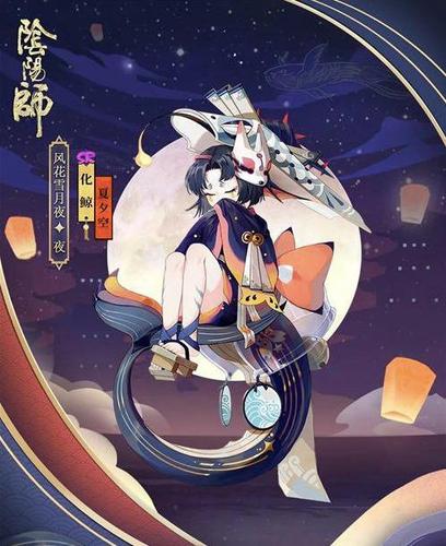 再看[另一个式神名字]的新皮肤，它将式神的气质展现得淋漓尽致，整体色调的搭配和谐而又醒目，让式神在战场上格外引人注目，皮肤的材质感也被刻画得十分逼真，仿佛能让人触摸到一般，这样的新皮肤不仅让玩家在游戏中获得了更好的视觉享受，更提升了式神的战斗力和玩家的游戏体验。
