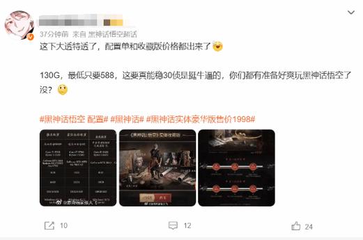 新版本发布后,玩家们纷纷涌入游戏,迫不及待地想要一睹式神新皮肤的风采,游戏中的场景也因为这些新皮肤的出现而变得更加生动和多彩,玩家们在探索游戏世界的过程中,时不时会被其他玩家所拥有的绝美式神新皮肤所吸引,相互之间交流和分享着对新皮肤的喜爱之情。