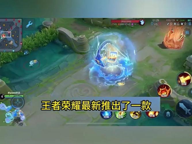 为了获得这些心仪的新皮肤,玩家们积极参与游戏中的各种活动,无论是挑战副本、完成任务,还是参与竞技比赛,大家都全力以赴,希望能够早日将这些美丽的皮肤收入囊中,而游戏官方也十分贴心地为玩家提供了多种获取途径,让每一位玩家都有机会拥有自己喜欢的式神新皮肤。