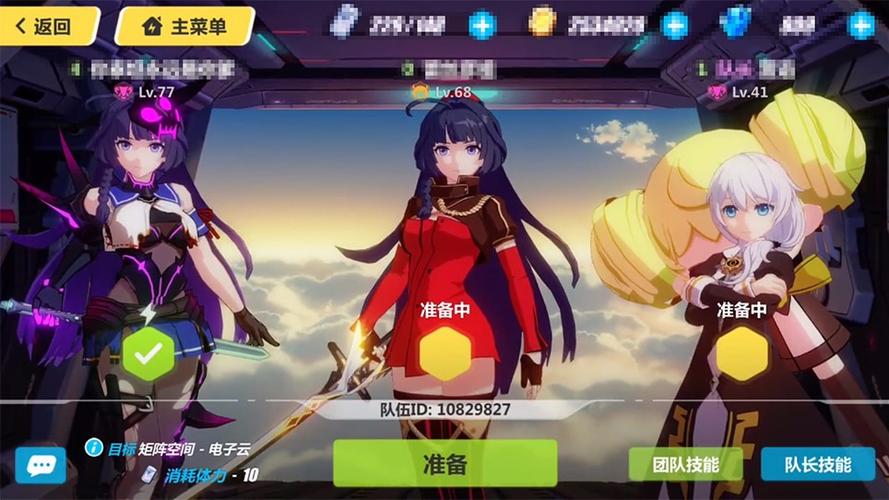 《崩坏 3》的暑期特别活动就像是一场夏日的狂欢盛宴,让每一个玩家都能在这里找到属于自己的快乐和满足,它不仅为我们带来了精彩的游戏体验,更让我们感受到了游戏的魅力和力量,在未来的日子里,我们期待着《崩坏 3》能为我们带来更多精彩的活动和惊喜,让我们与女武神们一起继续书写属于我们的传奇故事。