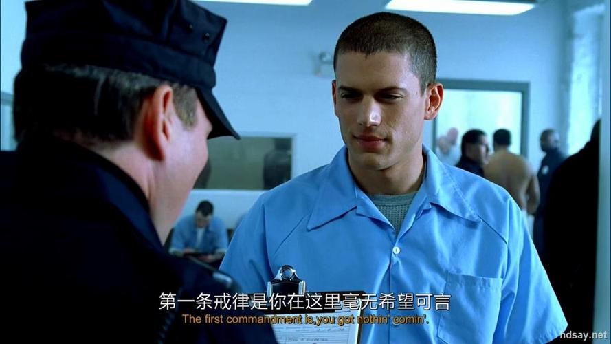 越狱的魅力:解锁无限可能