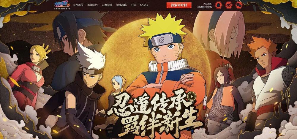 在广大火影忍者粉丝的翘首以盼中,《火影忍者 OL》手游迎来了一次重大更新,新忍者与新剧情同步开启,为玩家们带来了一场前所未有的忍者之旅!