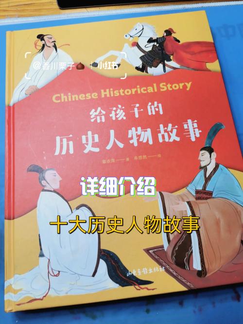 游戏中的历史剧情和任务也让我们更加深入地了解三国时期的故事和人物,我们仿佛亲身经历着那些波澜壮阔的历史事件,与关羽、张飞、赵云等名将并肩作战,感受他们的豪情壮志。