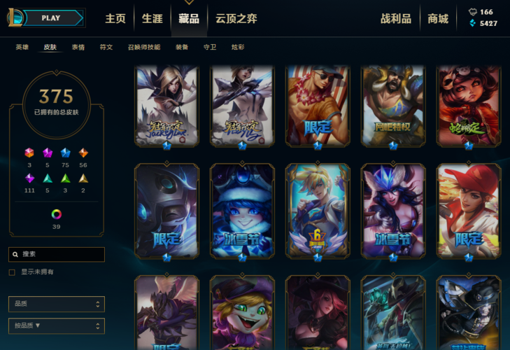 CF与LOL:电竞领域的璀璨双星