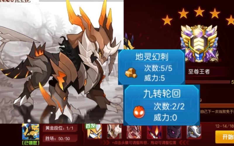 引言:时空的召唤,巅峰的启航