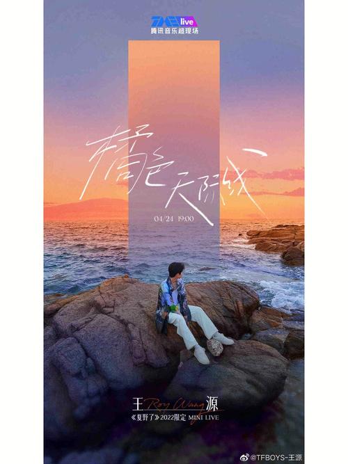 回忆的浪潮,再次翻涌