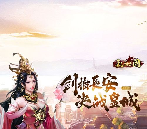活动背景:乱斗启幕,群雄逐鹿
