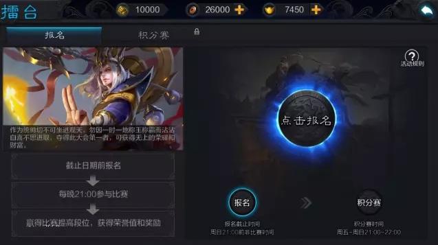 活动亮点:跨服对决,策略为王
