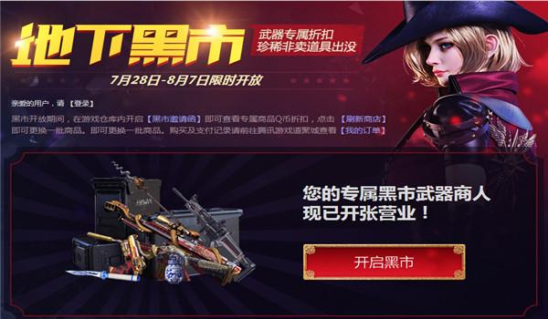 邀请函的“高门槛”与黑市的“天价”