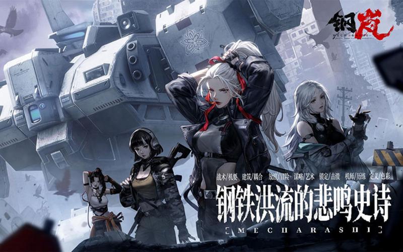 2、策略布局,智勇双全:在《我叫MT》中,策略与操作同样重要。“超时空乱斗”更是将这一点发挥到了极致,玩家需要根据对手的阵容、技能搭配以及战场环境,灵活调整自己的战术布局,是选择速战速决,还是稳扎稳打?是集中火力突破一点,还是分散兵力全面压制?每一个决策都将直接影响到战局的走向。