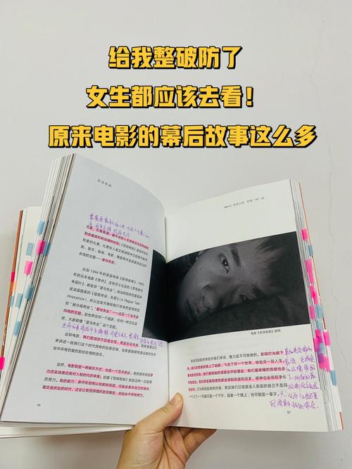 情感的交织,泪点与燃点的碰撞