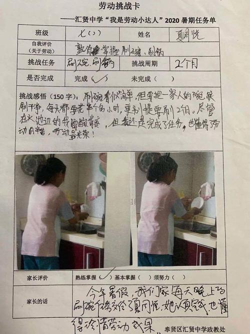 暑期活动带来了丰富多样的挑战和奖励,从限时任务到特殊赛事,从资源掠夺到防御强化,每一个环节都充满了刺激与惊喜,玩家们需要精心策划自己的战略,合理分配资源,组建强大的部队,以应对各种复杂的局面。