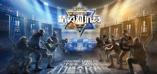 生存竞技的核心在于不断挑战自我和与其他玩家的激烈对抗,全新赛季中,游戏玩法进一步丰富和优化,新增的任务系统让玩家们在追求胜利的同时,有了更多明确的目标和方向,完成这些任务不仅能获得丰厚的奖励,还能提升自己在游戏中的等级和排名,而在战斗方面,武器的平衡性得到了更好的调整,每种武器都有其独特的优势和适用场景,这就要求玩家们根据不同的情况灵活选择,展现出真正的战斗智慧。