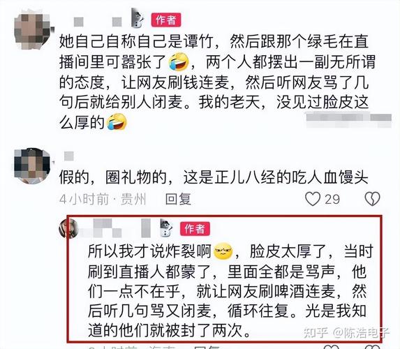 事件背后的深思
