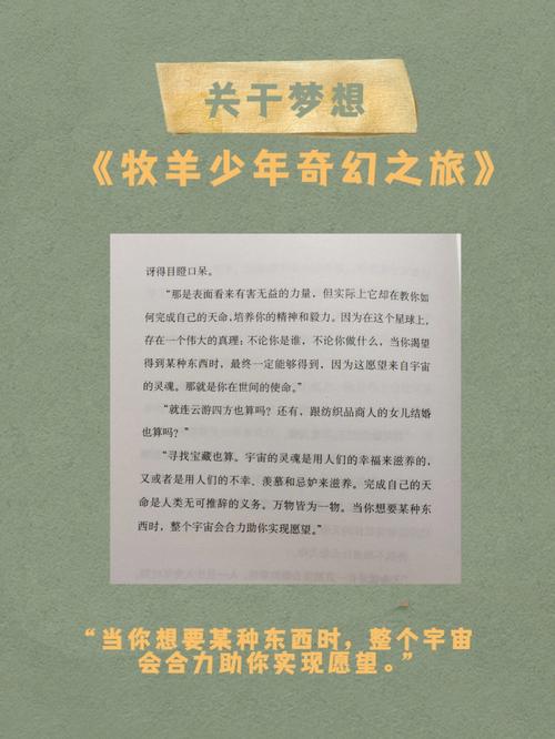 在这个充满奇幻与梦想的季节里,一个令全球动画迷翘首以盼的消息如同春风般拂面而来——宫崎骏动画全集定于6月18日正式发售,这不仅是一场视觉盛宴的预告,更是对这位动画巨匠艺术生涯的一次深情回顾与致敬,宫崎骏,这个名字几乎成为了动画电影界的代名词,他的每一部作品都如同璀璨星辰,照亮了无数人的童年与梦想之路,此次全集的发行,收录了11部经典动画电影,每一帧画面都蕴含着他对世界的独特见解与深邃情感,让人不禁期待这场跨越时空的梦幻之旅。