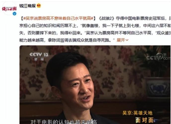 十大电影幕后解密