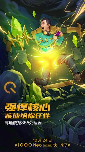 四、视觉盛宴,打造极致游戏体验