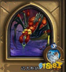 在蜘蛛区的冒险中,玩家将不断获得全新的《炉石传说》卡牌,这些卡牌不仅丰富了玩家的收藏,更能在竞技模式中发挥出巨大的作用,一旦解锁了这些卡牌,玩家便能立即将它们加入自己的套牌中,提升整体实力。