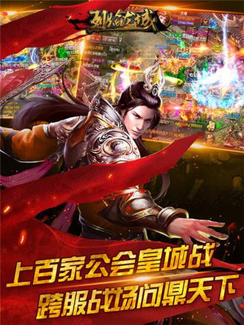 随着《烈焰龙城》4月新版本的正式上线,一场前所未有的冒险盛宴已经拉开帷幕,无论你是老玩家还是新面孔,都能在这里找到属于自己的舞台和梦想,让我们携手并进,在烈焰与龙城的见证下,共同书写属于我们的传奇故事,游侠手游将持续关注《烈焰龙城》的最新动态,为玩家带来更多精彩的游戏资讯和攻略分享,就让我们一起踏入这个充满未知与挑战的迷宫世界,开启一场说走就走的自由探宝之旅吧!
