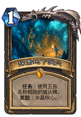 冒险模式的深远影响