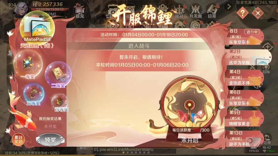 公测归来,尊享千元壕礼