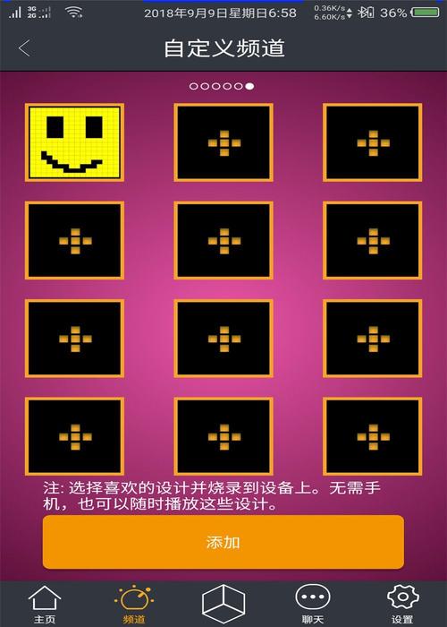玩法体验对比