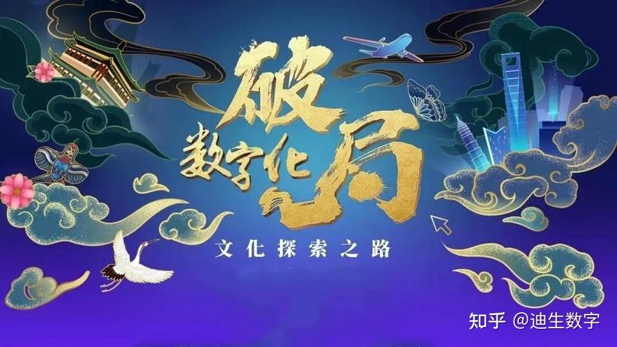 文化自信,走向世界