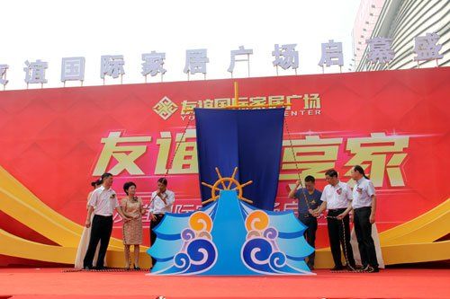 盛大活动,精彩纷呈