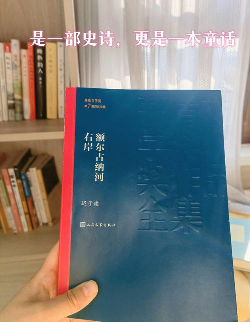 引言:梦幻与现实的碰撞